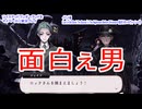 ツイステッドワンダーランドをマイペースに実況プレイ　Lost in the Book Tim Burton`s The Nightmare Before Chrismas~始まりのハロウィーン～⑫