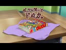 ぷにるはかわいいスライム ガッツな笑いとド迫力ッ