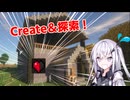 マインクラフトで労働者の楽園を作りたい！Part2