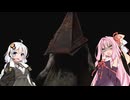 【サイレントヒル2リメイク実況】美少女ゲーム好きの紲星あかりが静岡の謎に挑む6