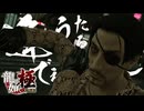 真島ニキに追われるぜぇぇぇ！！！！！【龍が如く極：ゲーム実況】#13