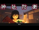 【海月の】今時幽霊は物理で対処！13パンチ目【近畿霊務局実況】