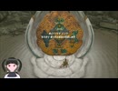 【ゼルダの伝説】周回遅れのティアキン Part175【TotK】