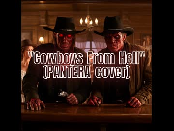 【カバーしてみた】PANTERAの「Cowboys From Hell」を演ってみた【めっちゃ舌噛んだ】