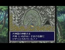 【天外魔境ZERO】 外国人から見た日本の実態 part 08