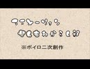 アニメーションなんもわからん部 cut.009