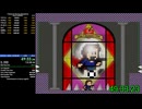 [RTA] I Wanna Be The Guy リマスター版 Any%連射機あり 54分48秒