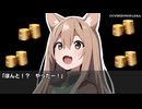 キモヲタ男爵　第132話　地下水道の大ネズミ退治からはじめるビリオネア