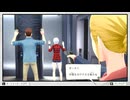 【アナザーコード リコレクション】少女と往く湖 part22【実況】