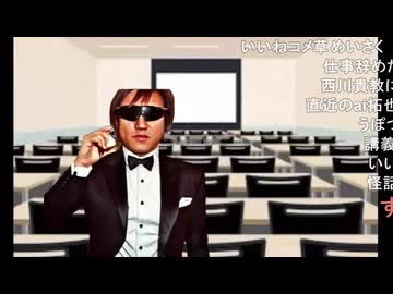 【コメ付き】AI拓也の会話術