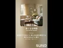 音楽作ってみた♯∞【対策対応版/ 歌詞表示あり】
