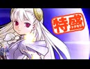 【MUGEN大祭】特盛りシングルトーナメント　Part325-A