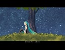 夜の風樹/seiha feat.初音ミク