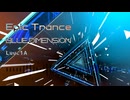 【EPIC TRANCE】BLUE DIMENSION - Luuc1A【オリジナルインスト曲】