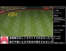 [パワプロ2024]二刀流で遊ぼ！part20