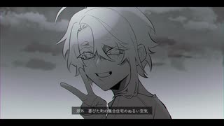 【雹白ハッカ】暮しガスメータ【UTAUカバー】
