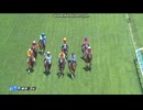 ディヴァインスター 　2歳未勝利