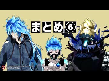【MMDツイステ】まとめ６【イデア】