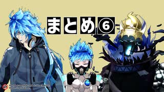 【MMDツイステ】まとめ６【イデア】