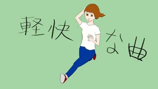240121_keikai / gumi