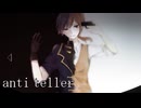罪採り屋【anti teller #03】フリーホラーゲーム実況