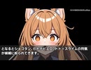 キモヲタ男爵　第133話　女神クエスト「ドドスライム退治」