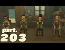 【ティアキンだけは】part.203【実況させて】