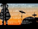 土曜日の交差点【鏡音リン オリジナル曲】
