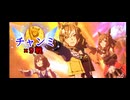 【ウマ娘】これまでのチャンミ勝ち鞍【Ms.VICTORIA】