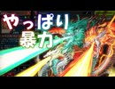 【遊戯王マスターデュエル】天盃龍は使いてえ時に使え！