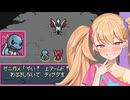 【ポケモン不思議のダンジョン】へなちょこメスガキ赤の救助隊【リリンちゃん実況プレイ】2