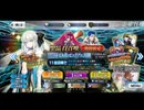 【FGO】オベロンに引き続き欲しかったキャラピックアップキター！