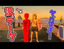 謎すぎる没データ！！ブルプリを分解するとやばい(ver1.0.0)【ティアキン TotK】裏技 バグ 検証 ゆっくり実況 glitch