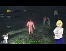 【デッドライジングDR】ローズ・マリーゴールドのウィラメッテ珍道中【ゆっくり実況】act.4