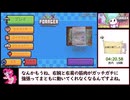 【RTA】Forager　4分20秒