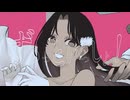 ずうっといっしょ！歌ってみた