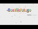 【初音ミク】Beatiful Stage /オリジナルボカロ曲