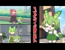 【ソフトウエアトーク劇場】ちびずんだもんがボイボ寮に来た話