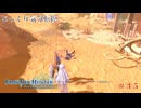 【Frontier Hunter】第35回　今度は砂漠？　じっくり気分転換　フロンティアハンター～エルザの運命の輪～