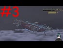 【実況】悪魔狩りのお時間です【バレットウィッチ】part3