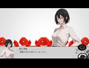 【クトゥルフ神話TRPG】キャンディ・レイン part1【ゆっくり_脳内卓】