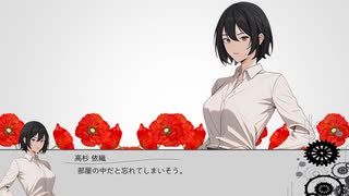 【クトゥルフ神話TRPG】キャンディ・レイン part1【ゆっくり_脳内卓】