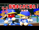 【入学式】#8 監督ブチギレ！！和田世代最後の夏一体どうなる！？【パワプロ2024  栄冠ナイン ゆっくり実況】