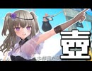 【Getting Over It】壺ガールひまりちゃん