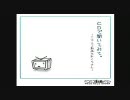 true my heart -ave_new NICCO Remiを壮大にしてみた。