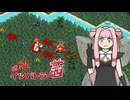 【elin】殴れ！イツパトラー茜02【琴葉姉妹実況プレイ】