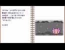 【UTAUオリジナル】冒険ノート / 春歌ナナ