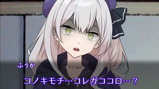 【クトゥルフ神話TRPG】日常が破壊され尽くされるコーヒー一杯分の恐怖 #LAST【実卓リプレイ】