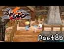 目指すは隠しダンジョン全制覇⁉風来のシレン６を実況プレイPart86