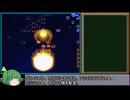 【ゆっくり実況】第４次スーパーロボット大戦Ｓ　詰めプレイ part09